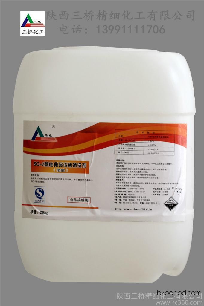 Food-grade nitric acid 60%