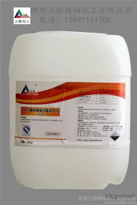Food-grade nitric acid 60%