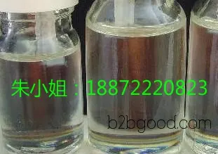 2 heptanone [18872220823] гуанчжоу производителей производителей место продажи 2 cycloheptanone посл