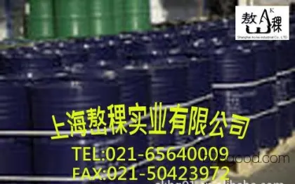 Сверхнизкая цена 2庚酮(甲基戊基酮) 110430 可