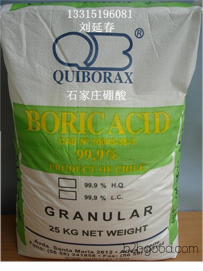 Chile Boric Acid Manufacturer Direct Sales