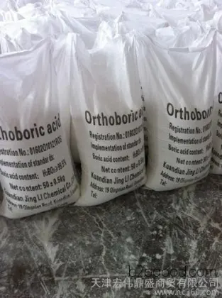 первый класс качества продукции поставщиков ляонин борной кислотой завод прямых продаж с высоким сод