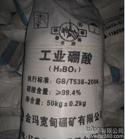 Wholesale Boric Acid, Shandong Boric Acid, Dezhou Boric Acid, Liaocheng Boric Acid, National Standard Boric Acid, Boric Acid Price
