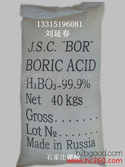 40kg российской борной кислотой завод прямых продаж