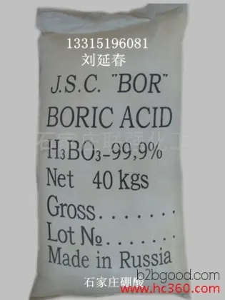 россия 40kg борной кислотой завод прямых поставок литья класса борная кислота