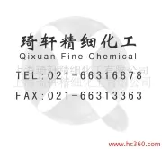 硼酸三甲酯