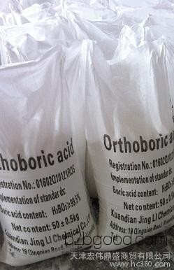 Premium domestic boric acid, ferric borate, borax, boric acid powder
