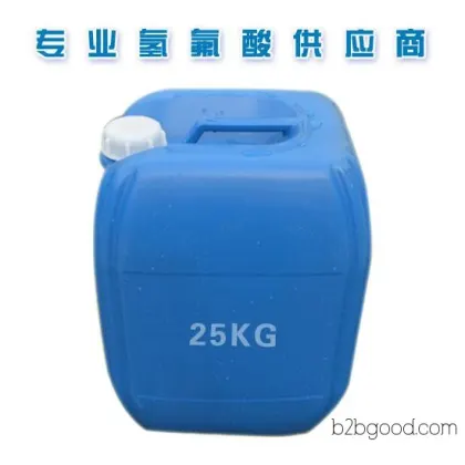 湖北20°氢氟酸