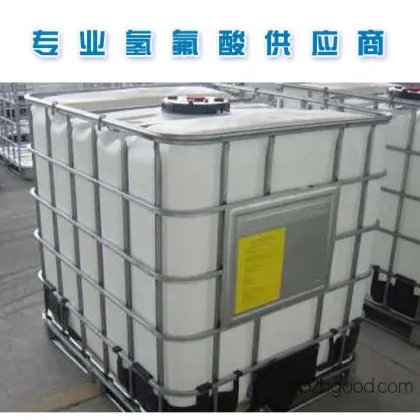 добро пожаловать в консультации с Shandong производственно - 40 градусов плавиковой кислоты
