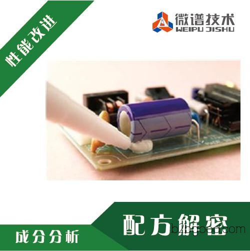 Electronic Sealant Formula, Analysis of Silicone Electronic Sealant Components, Research and Development Institutions for Poly硫 Sealant