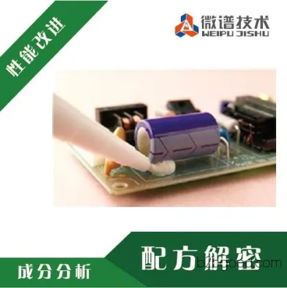 Electronic Sealant Formula, Analysis of Silicone Electronic Sealant Components, Research and Development Institutions for Poly硫 Sealant