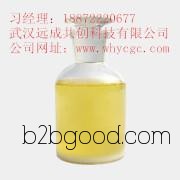 2-Octanone, CAS number: 112129, manufacturer's wholesale of food flavoring