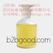 2-Octanone, CAS number: 112129, manufacturer's wholesale of food flavoring