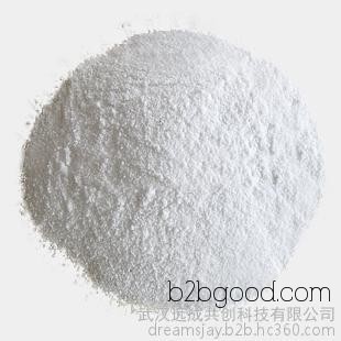 National wholesale methaqualone with CAS number 1665481, 98% content. Methaqualone is a pharmaceutical raw material.