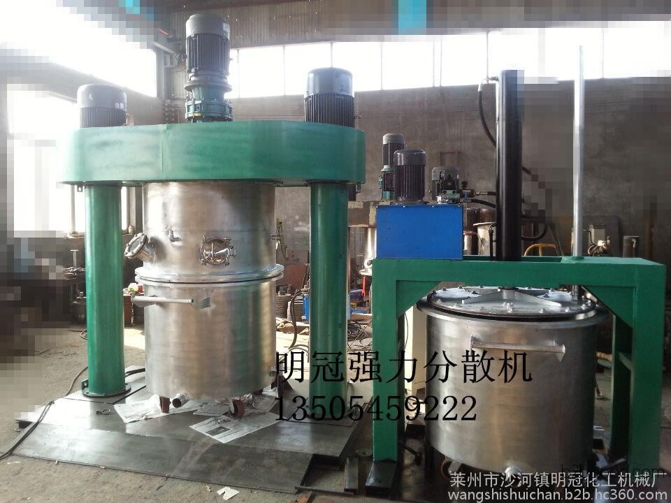 Mingguan Chemical Equipment supplies high-power dispersers. High-viscosity high-power dispersers. Silicone adhesive high-power dispersers.