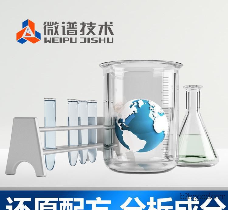 Silicone sealant formula analysis, component testing, formula decryption