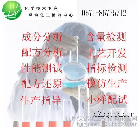 Professional provision of natural resin coating formula analysis