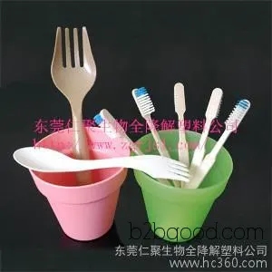 BSR全降解树脂，注塑级，天然高分子树脂，生物塑料