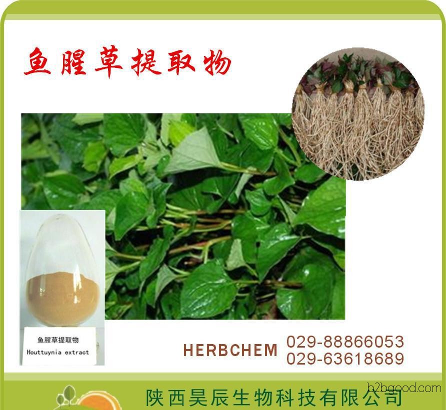 Fish Herbal Extract, at a specified ratio, available for direct sales by the manufacturer. High quality, purely natural plant product. Includes shipping costs.