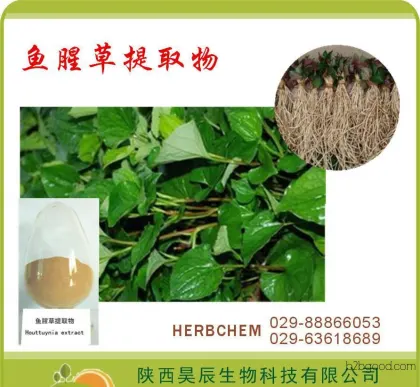 Fish Herbal Extract, at a specified ratio, available for direct sales by the manufacturer. High quality, purely natural plant product. Includes shipping costs.
