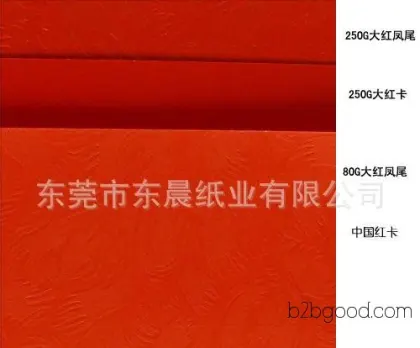 Chenfeng red card paper, Kishu colored paper, embossed art paper, specialty art card paper, art paper, colored paper