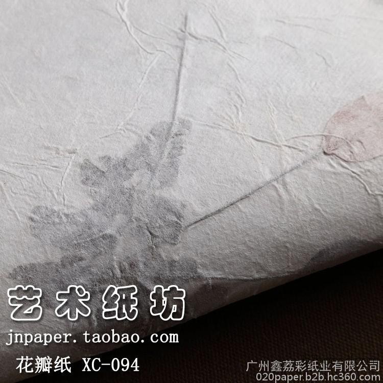 Art paper, specialty paper, DIY paper, wrapping paper, Nepalese paper XC094