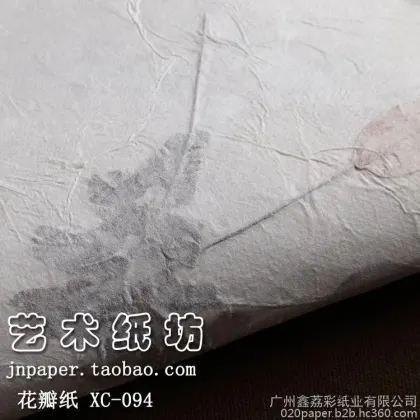 Art paper, specialty paper, DIY paper, wrapping paper, Nepalese paper XC094