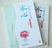 rxx皱纹纸、艺术纸