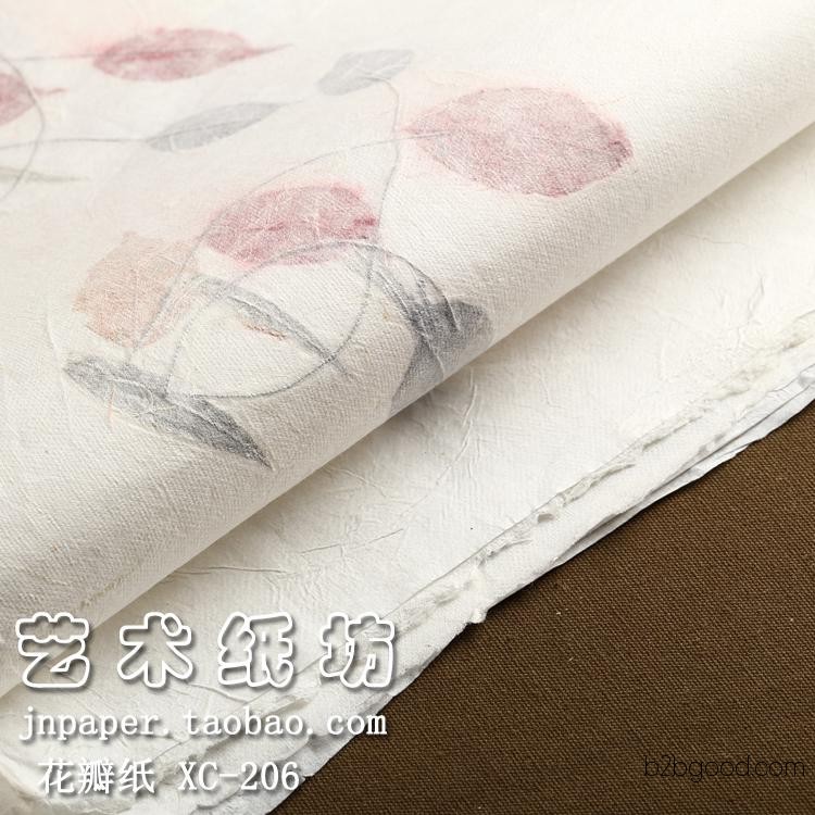 花瓣纸 花纸 艺术纸 特种纸 树叶纸
