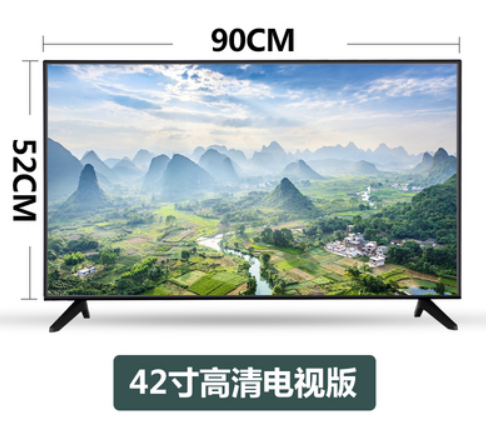 42英寸电视机