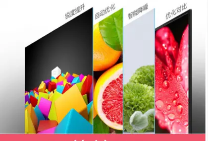 55-inch HDTV