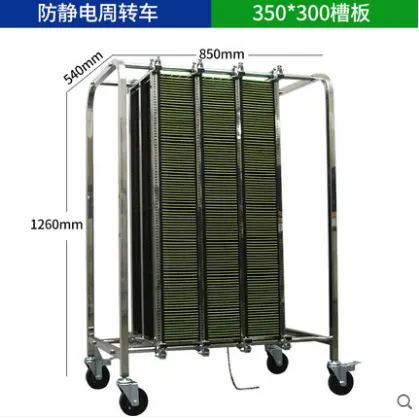 Anti static PCB board cycle car circuit board hand push turnover truck SMT electronics factory works