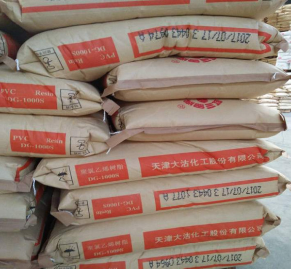 PVC树脂 大沽化DG-1300