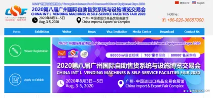 2020 Guangzhou Int'l Vending Machines and Self-service Facilities Fair ( VMF 2020)