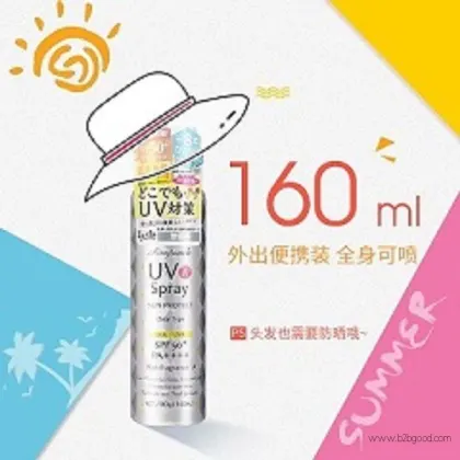 Agassi Sunscreen Spray Unscented 160ml