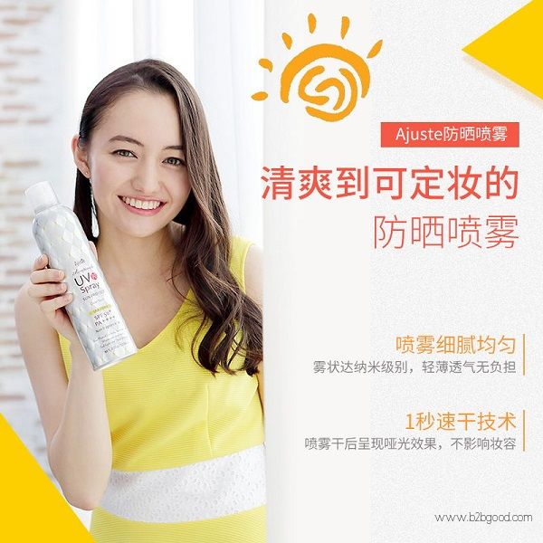 Agassi sunscreen spray pastoral 160ml