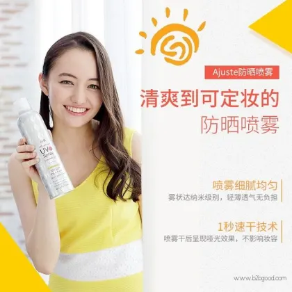 Agassi sunscreen spray pastoral 160ml