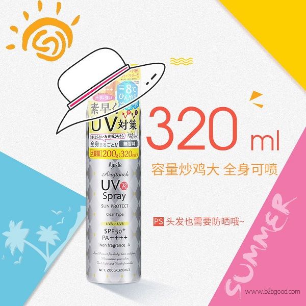 Agassi Sunscreen Spray Unscented 320ml