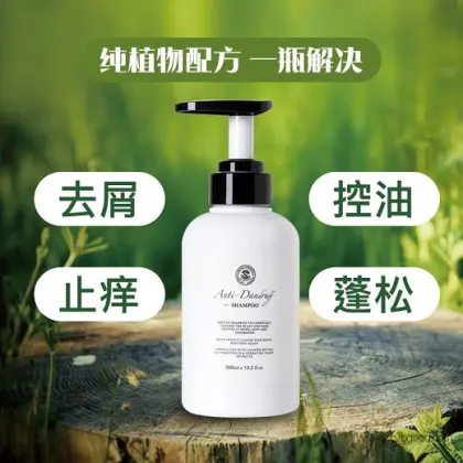 Silk Soft Shampoo Bath Conditioner 500ML