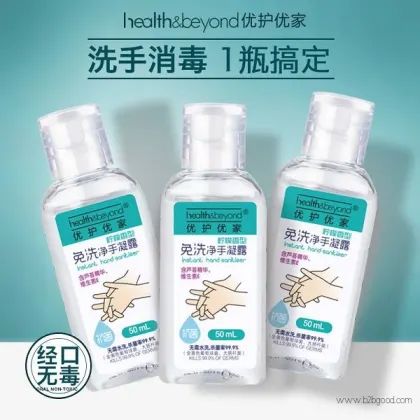 Antibacterial Hand Gel without washing 50ml