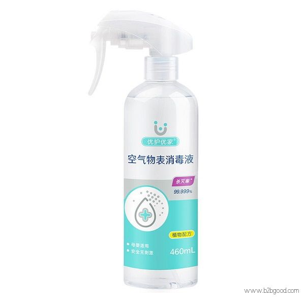 Disinfectant for air meter