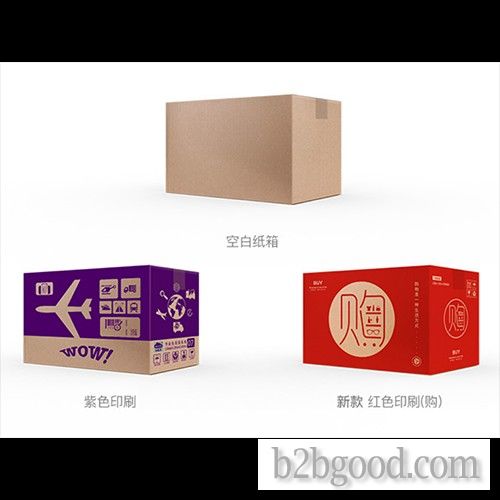 Special LOGO customized carton custom carton wholesale packaging box express carton packaging link