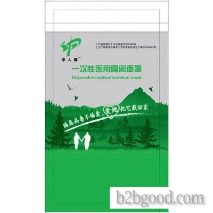 Disposable medical isolation masks
