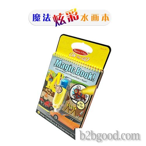 Children's puzzle magic magic water painting book Kindergarten children creative manual reusabl