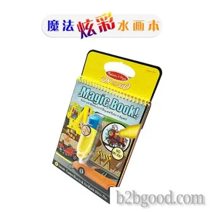 Children's puzzle magic magic water painting book Kindergarten children creative manual reusabl