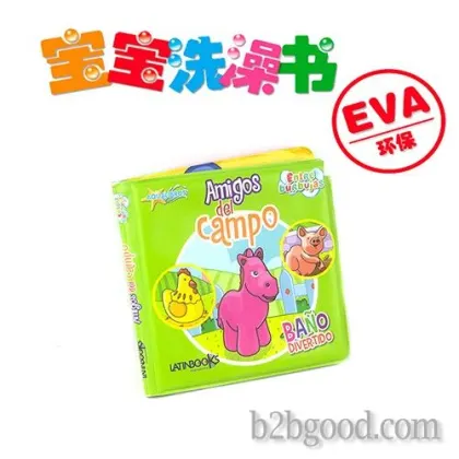 EVA children enlightenment bath book Infant intellectual development Bath book tear bath book