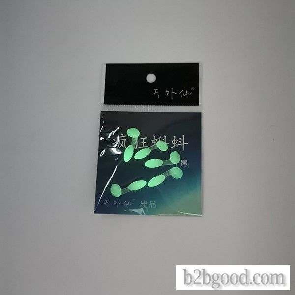 1.6cmT尾疯蝌蚪，发光