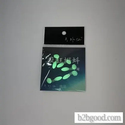 1.6cmT tail crazy tadpole, luminous