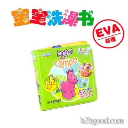EVA children enlightenment bath book Infant intellectual development Bath book tear bath book