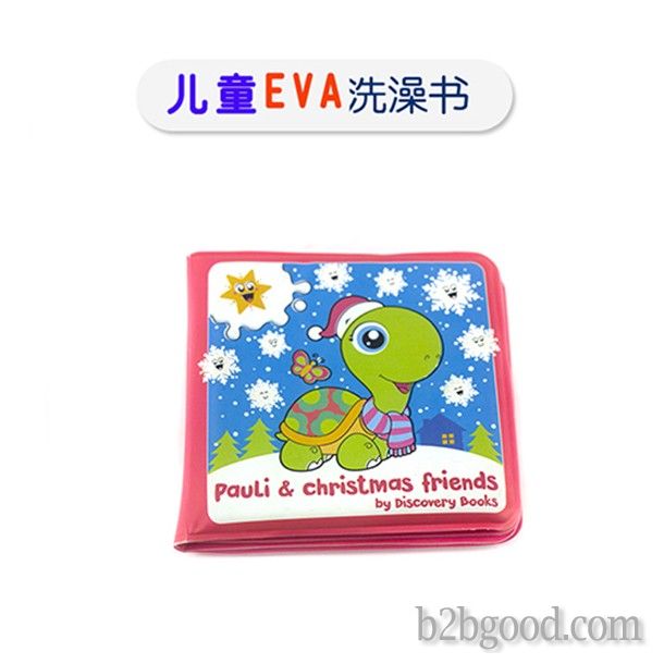EVA children enlightenment bath book Infant intellectual development Bath book tear bath book